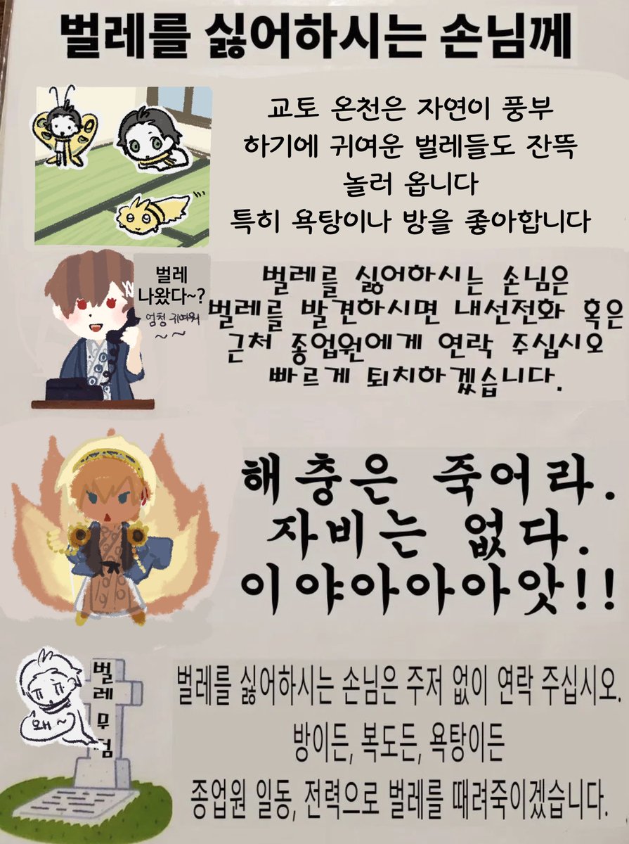 nyahyanyahya's tweet photo. https://t.co/DimRwLKVki
