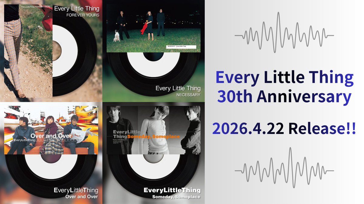 ⋰ 🌈Every Little Thing30周年企画🌈 🫧第3期 7inchレコード発売決定