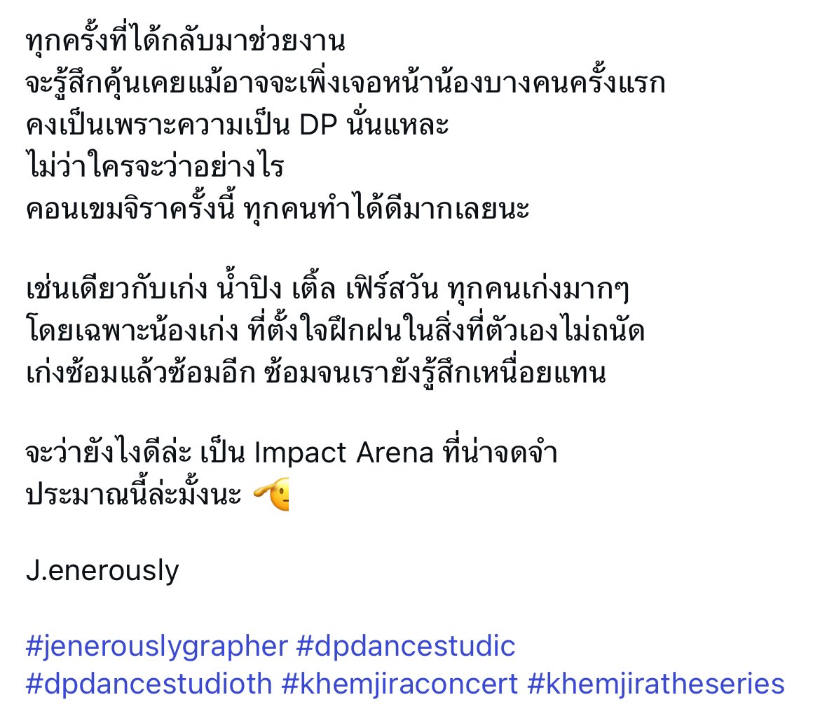 great_tofuu's tweet image. “ โดยเฉพาะน้องเก่ง ตั้งใจฝึกฝนในสิ่งที่ตัวเองไม่ถนัด เก่งซ้อมแล้วซ้อมอีก ซ้อมจนเรายังรู้สึกเหนื่อยแทน”

ไม่เคยยอมแพ้อะไรง่ายๆจริงๆ ฮือยู้กม๋าของแม่เก่งจัง