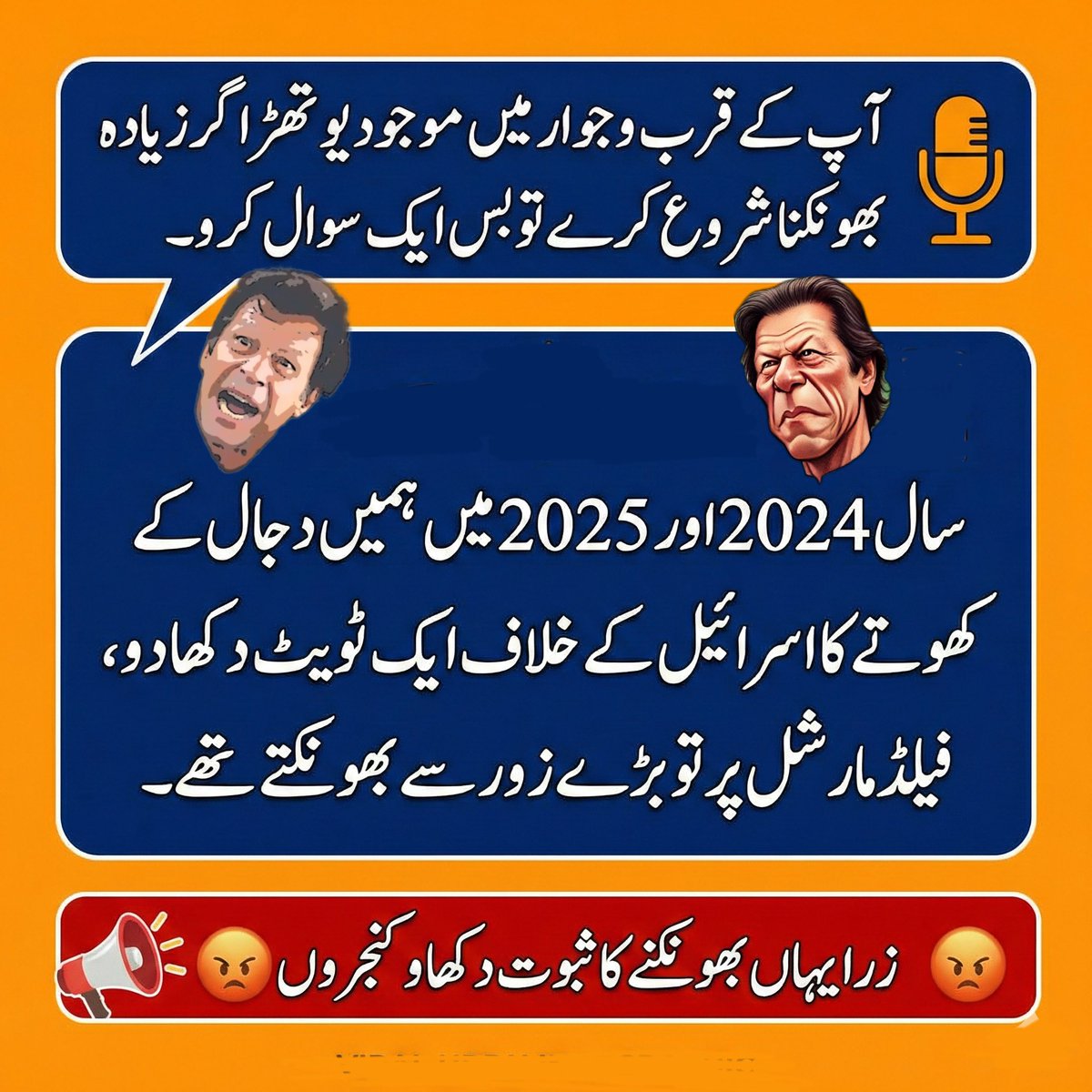 Dr Farhan K Virk tweet media