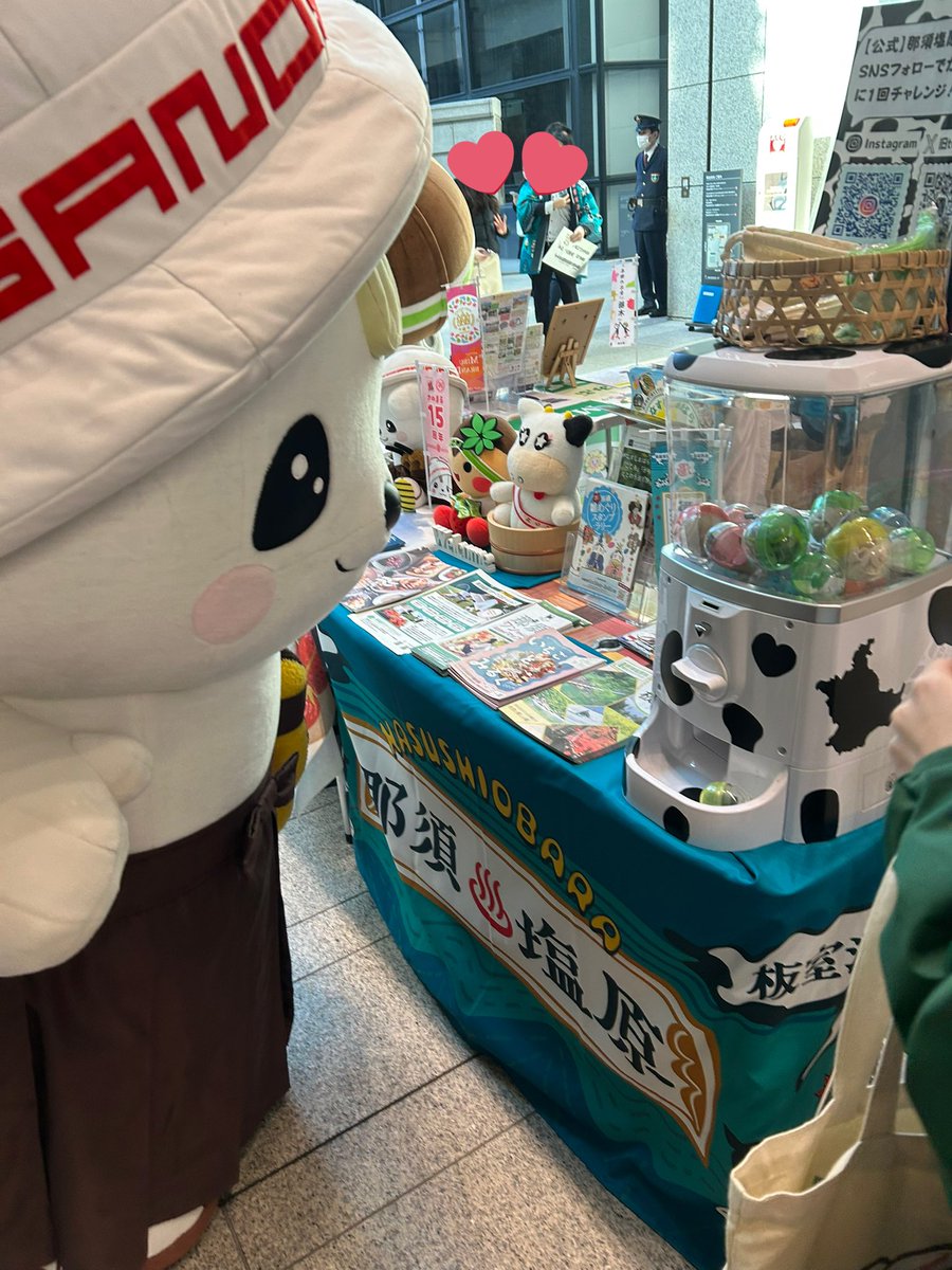 さのまる、丸の内に来てくれてありがとう🐶おかげさまでいい日になったよ〜