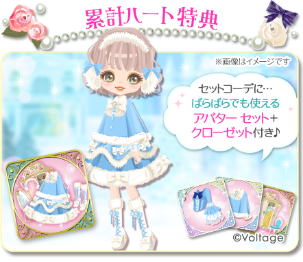 公式】鏡の中のプリンセスLP (@mirapuri_LP) / Posts / X