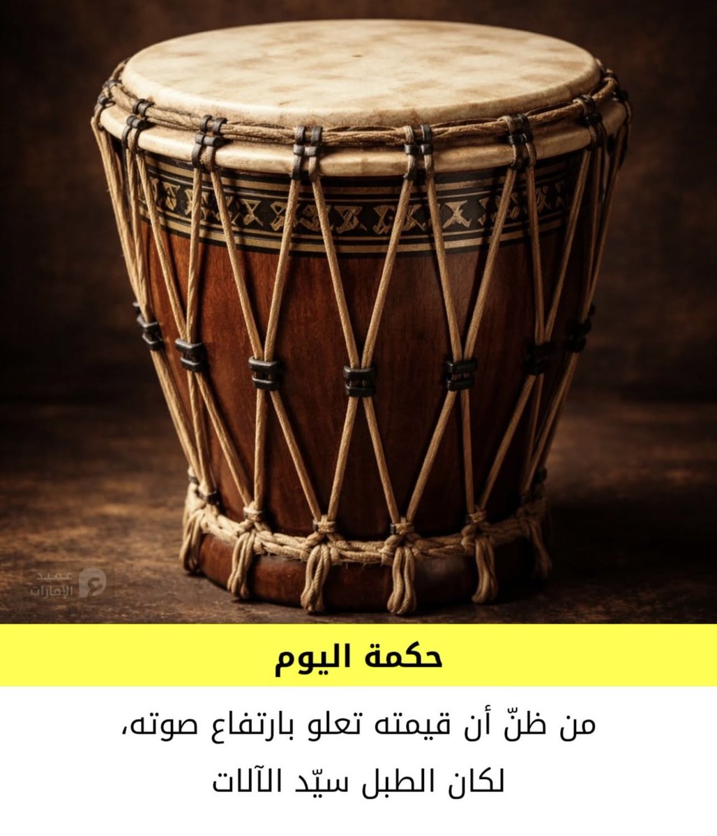 FCB_EMARATI's tweet photo. @halgawi https://t.co/GuO3dM4H6i