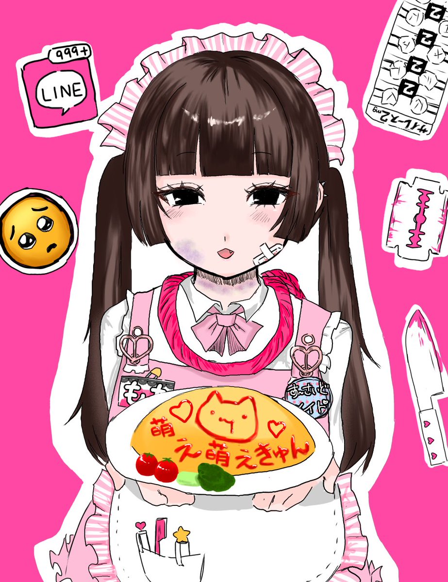 uretan118's tweet photo. あなただけの為に𓆩❤︎𓆪
#イラスト #創作イラスト https://t.co/vPXqNz4sQt
