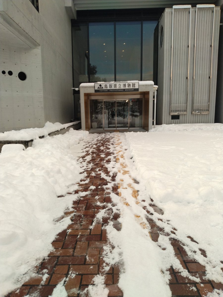 あいサポート・アートとっとり展東部巡回展
1/23(金)~2/1(日)9：00~17：00
鳥取県立博物館　第1・2展示室
積雪がありますが、予定通り開会します。
玄関前は大変滑りやすいので、お気を付けください。
期間中、休館日はありません。