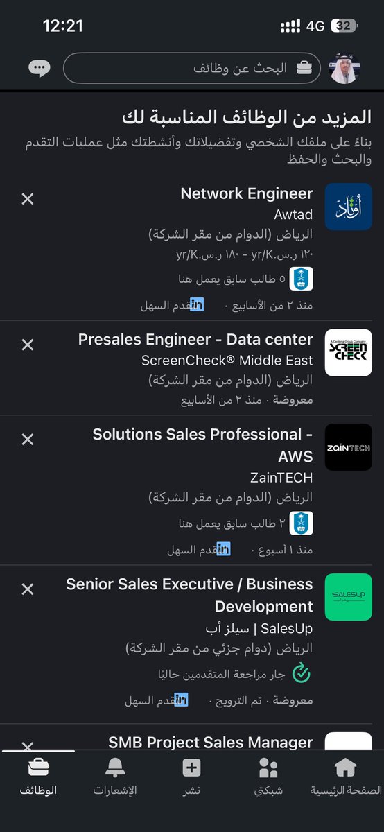kqkll's tweet photo. @S2_JOB2 ادور وظايف ربي ييسر https://t.co/Fe9x3bRonr