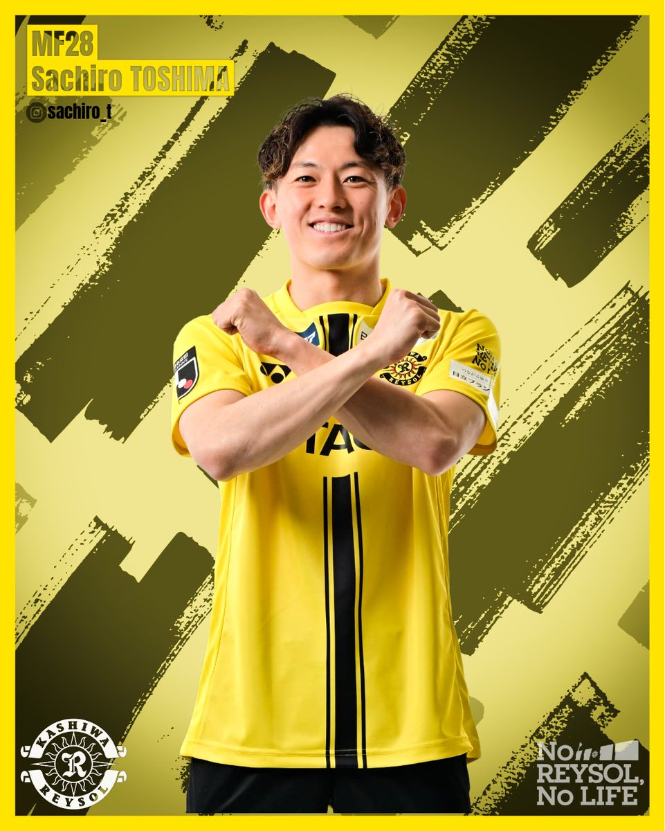 柏レイソル　オーセンティックユニ　戸嶋祥郎　セット28 🙅‍♂️💛🖤 No.28 #戸嶋祥郎 Sachiro TOSHIMA @sachiro_t #レイソル