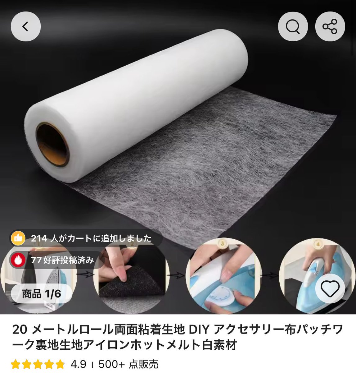 ゴーマの森 tweet media