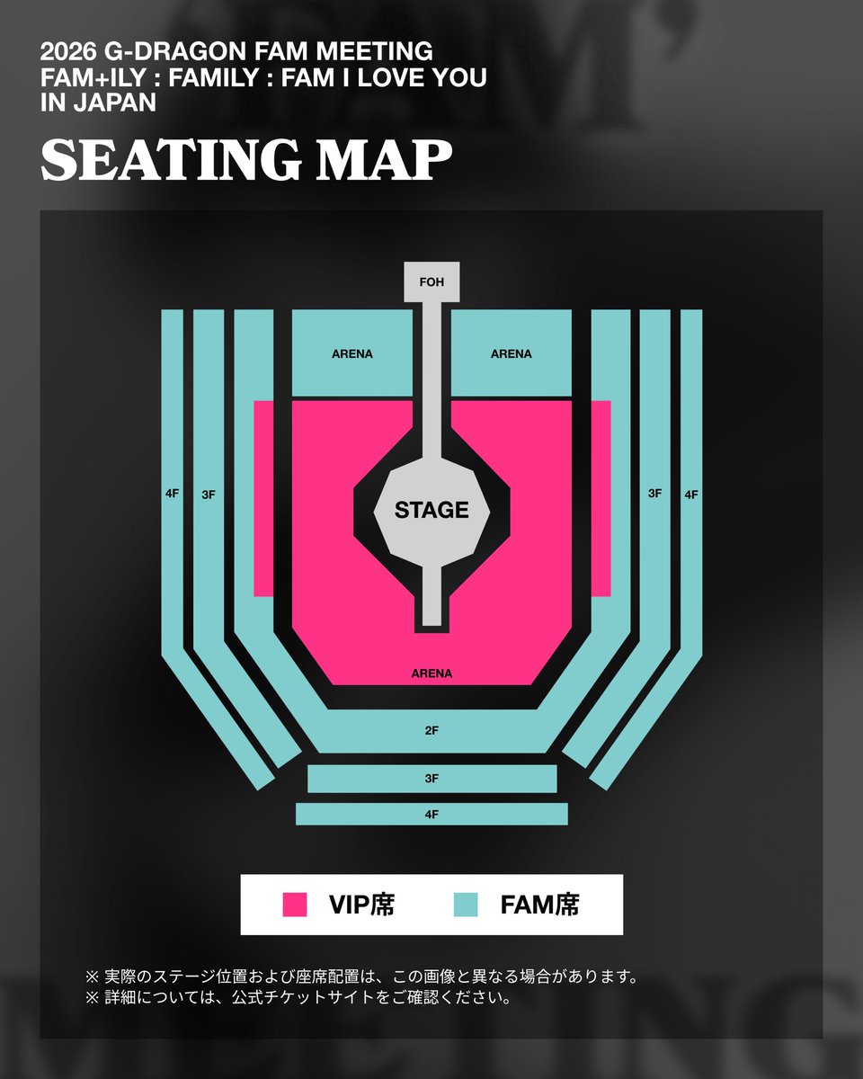 📍ぴあアリーナMM
📅2/13(金) 19:00
📅2/14(土) 18:00
📅2/15(日) 16:00

🎫一般：19,800円
💎VIP：27,500円（アリーナ席保証）

【FC先行（抽選）】
🗓1/22 18:00〜1/27 23:59
🎯当落：1/29 18:00

【VIPアップグレード（抽選）】
🗓2/2 18:00〜2/5 23:59
🎯当落：2/7 18:00

※1公演1申込／2枚まで