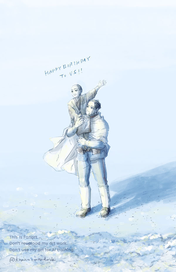 尾誕生日おめでとう！
夜明けと祝福だ〜