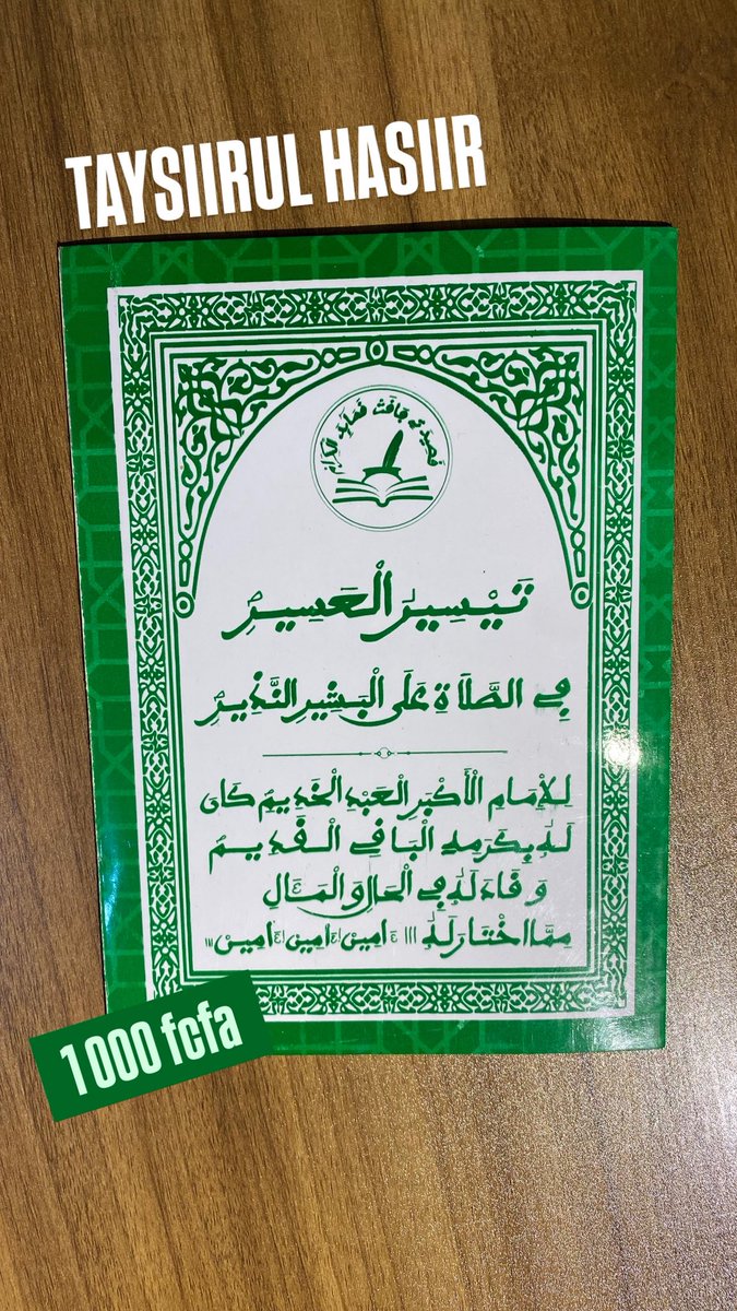 xelkoom's tweet photo. TAYSIIRUL HASIIR
📘 Nouveauté disponible à la boutique !
Un ouvrage spirituel d’une grande profondeur, dédié à l’invocation .
🏷️: 1 000 f CFA
📍 À découvrir au Kafe Xelkoom – Baay Biraan
📞 77 625 12 03
Passe nous voir pour enrichir ta collection 📚☕️
#xasida #duah #mouride https://t.co/hPoS2iIGIt