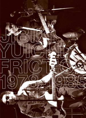 RECORDSHOPBASE's tweet image. 『JIBIKI YUICHI  FRICTION 1978-1985』撮影 : 地引雄一
A 4 版　モノクロ160ページ
貴重なライブ音源5曲収録のCD付
2026年3月25日刊行!!
地引雄一氏が1978年から1985年までの期間に撮影したFRICTIONの写真集!! 貴重な未発表音源5曲収録のCD付き!! 初回生産のみ!!
recordshopbase.com/coming7351.html