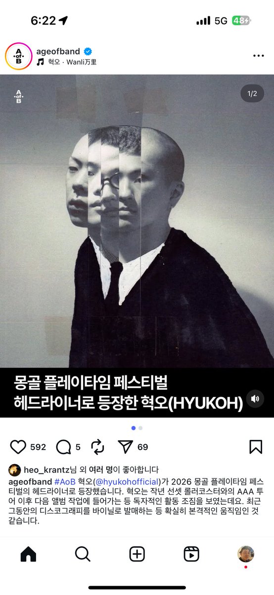 아니 허경철 몽골 관련된 게시물에 좋아요 왤케웃기지