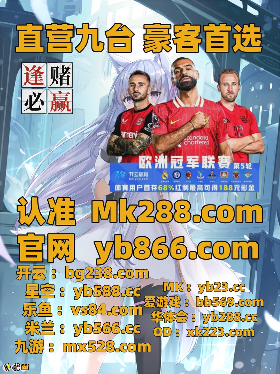 太阳娱乐招商（9xk . cc）.mti