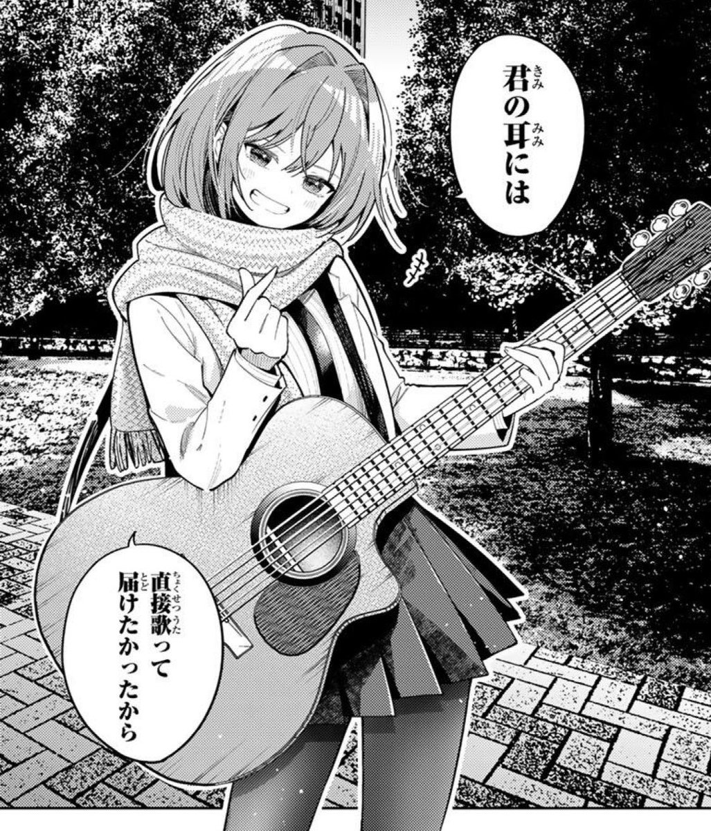 今週のマガジンに
『真夜中ハートチューン』載ってます!

六花さん回です!
アニメでも歌ってましたが今回も歌ってますよ! 