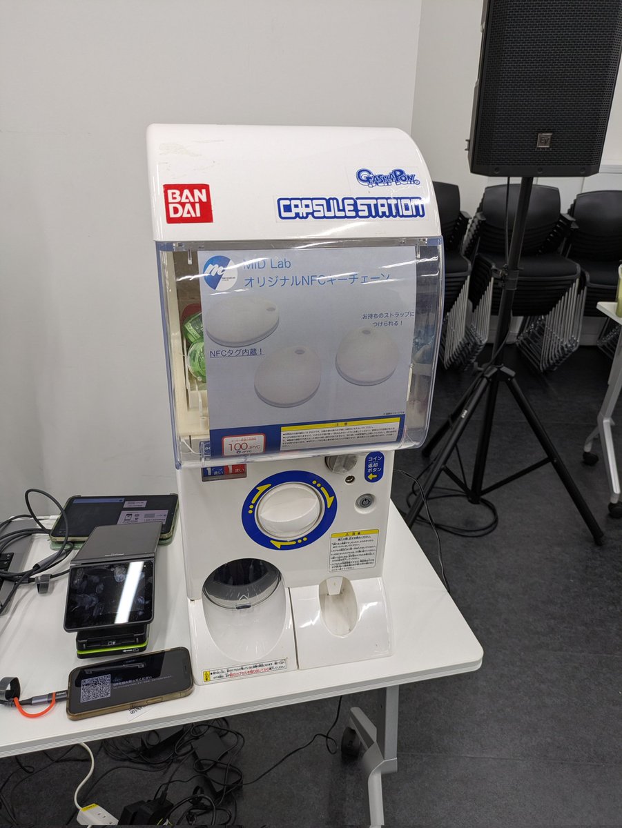 JPYCのガチャ実物をみることができました！