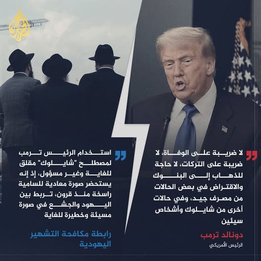 YZaatreh's tweet image. هذا هو المليارير الإسرائيلي الذي اختاره ترامب لـ"المجلس التنفيذي لغزة"..

من تقرير طويلة لـ"هآرتس" عنه:

"يشارك ياكير غاباي في استثمارات عالمية في العقارات والفنادق والتكنولوجيا المتقدمة، بما في ذلك من خلال صناديق استثمار خاصة. ويقضي وقته بين إسرائيل وميامي ولندن وقبرص. تربطه…