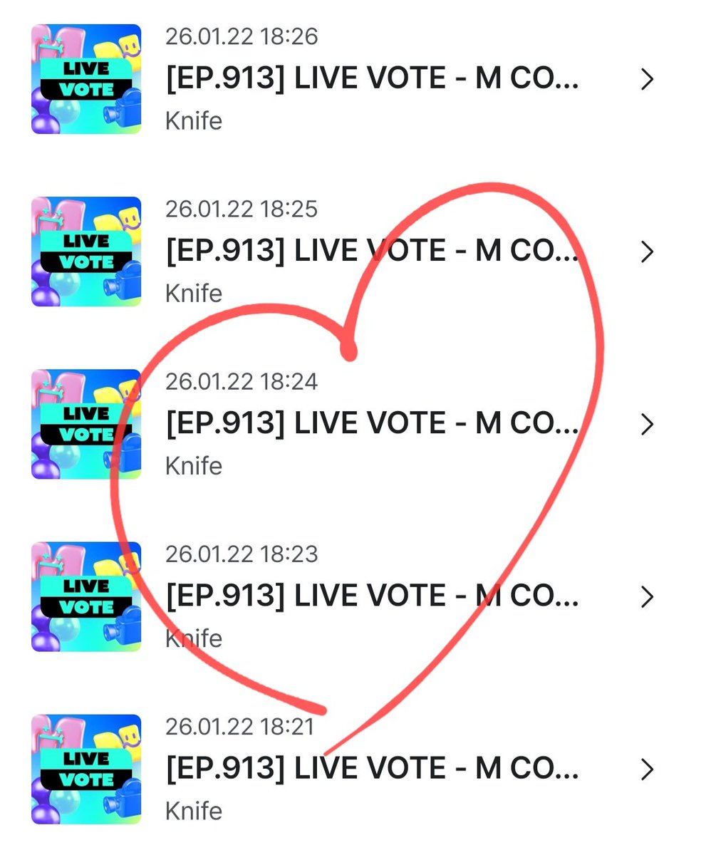 엠카 실시간 투표