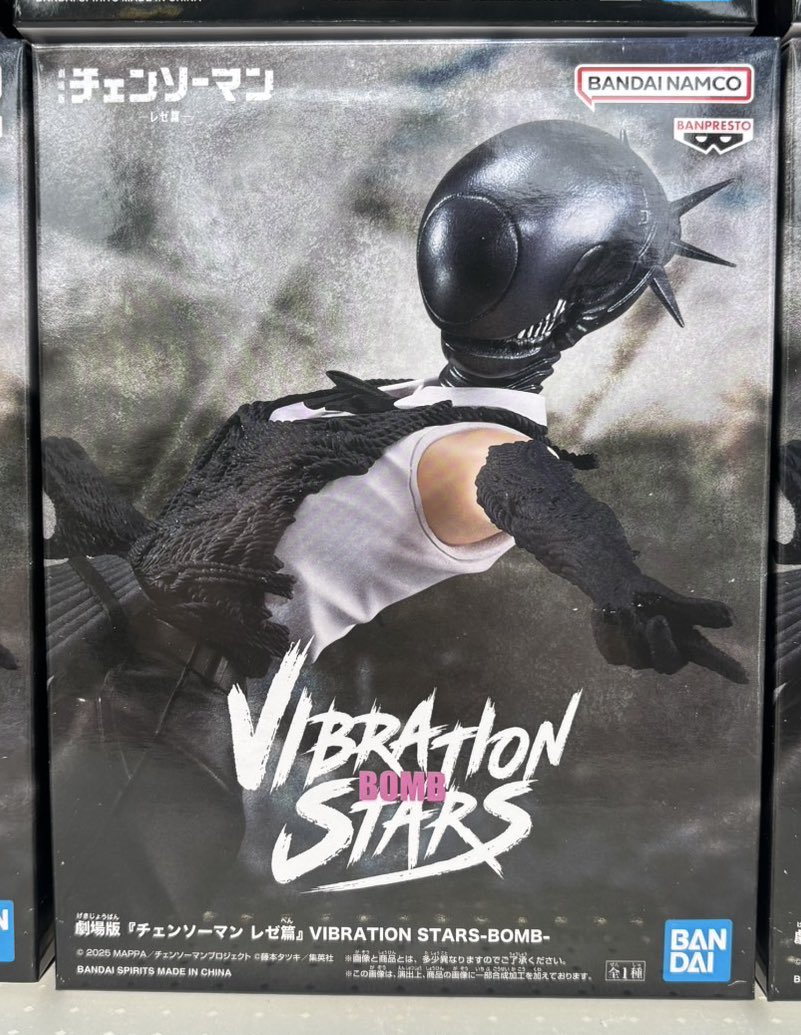 こんにちは😊 #万代古川店 です⛄️ 新景品のご紹介です