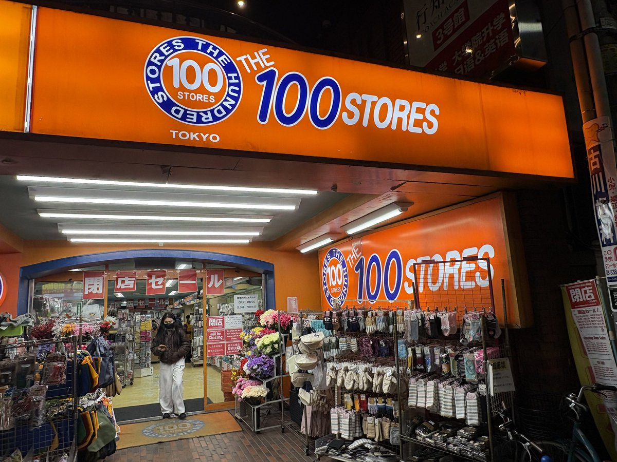 muro_asia's tweet image. 新大久保イスラム横丁で日本人にも外国人にも愛されてきた100円ショップが閉店するそうで、ただいまセール中。閉店のお知らせも多言語。あとになにが入るのか？