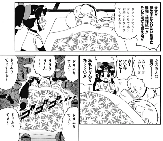 フォロワーさんに教えてもらったけど、いきなりすいちゃんが「ドリムリてぇ」って言ってて笑いました。偶然だけどなんか嬉しいわ。
【アニメ】恐ろしく速いタップ。私じゃなきゃ見逃しちゃうね【new】 https://t.co/xMzWOcn4ng @YouTubeより 