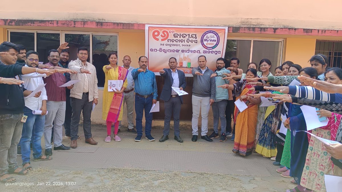 Sub-Collector, Anandapur tweet media