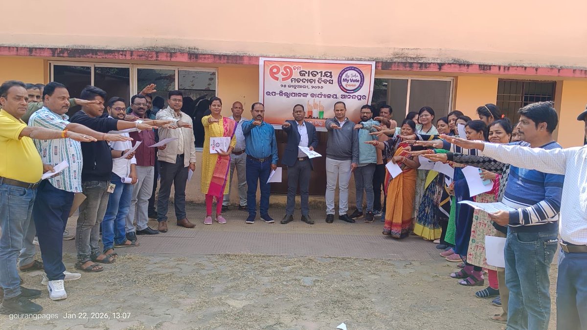 Sub-Collector, Anandapur tweet media