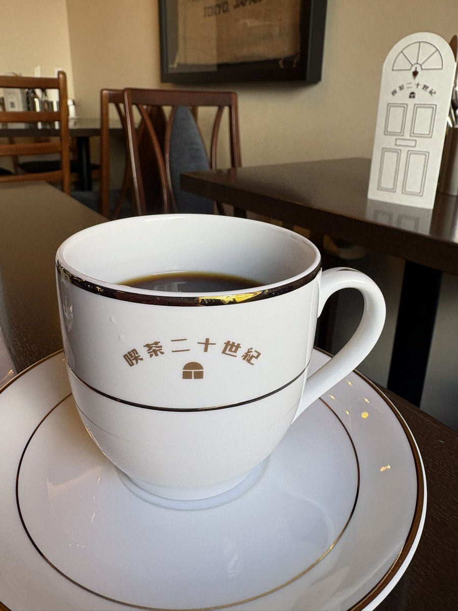 okamasa118's tweet photo. 昨日たまたま喫茶二十世紀の予約サイト見たら。今日の行ける時間帯の予約枠が空いててラッキー✌️
今年初の店内でのお食事🍴
この間の自分へのご褒美に「MOTHER TREEコーヒー」を飲む☕️
#喫茶二十世紀
#厚焼きたまごサンド
#MOTHERTREE https://t.co/WxwX6XziZM