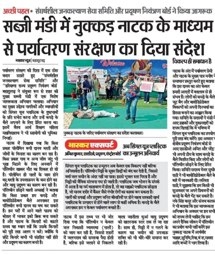 RO_BDH_HSPCB tweet media