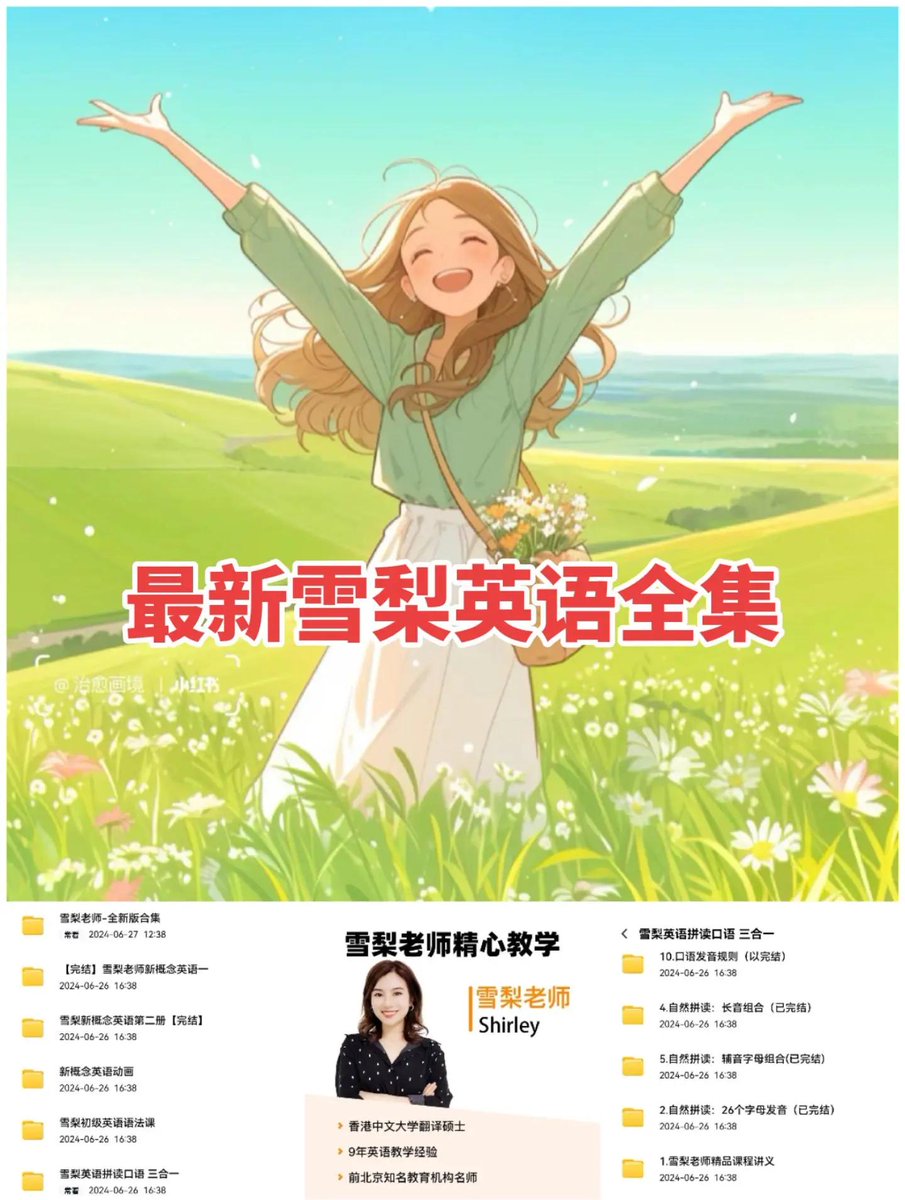 白骏知识分享 tweet media