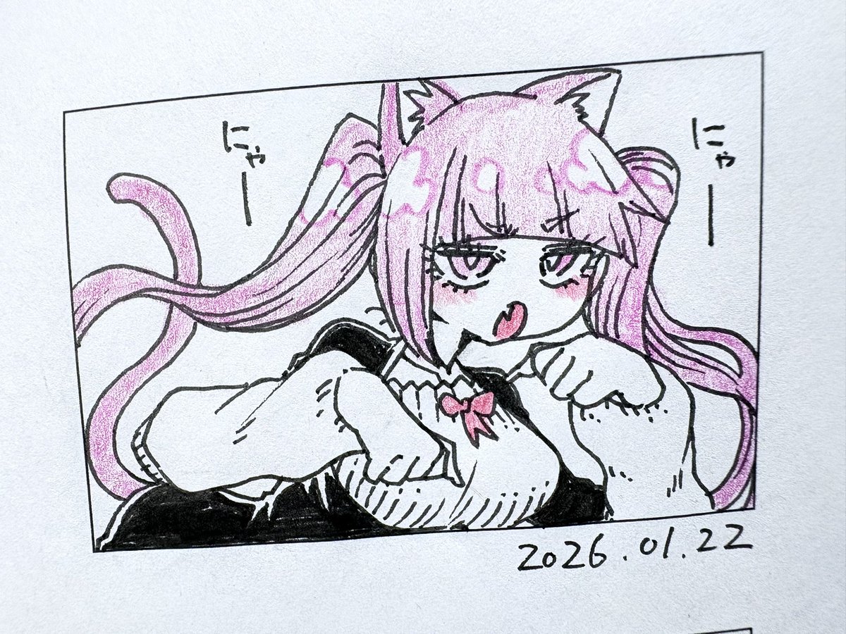 リルカにゃーにゃー 