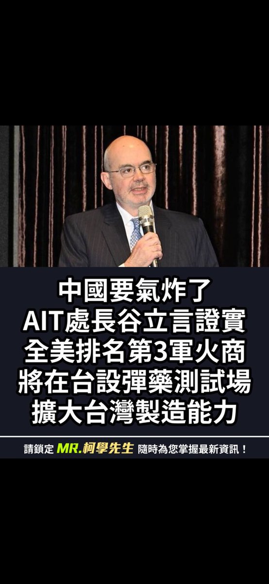 Janina02573746's tweet image. 白藍這下要怎麼幫主子擋？