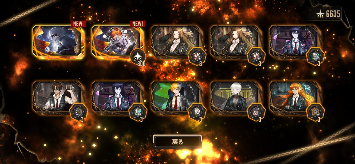 シーズンチケ大勝利