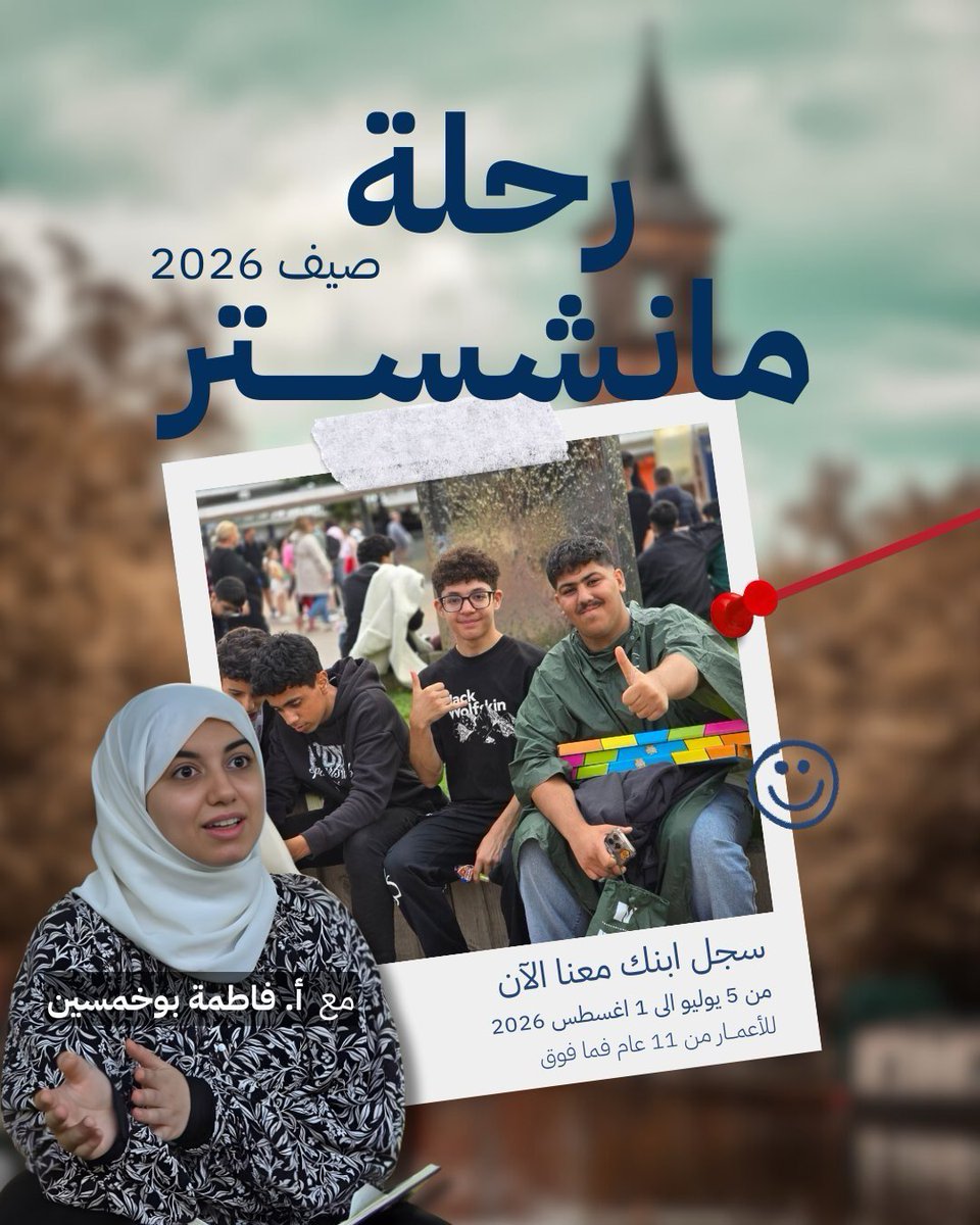 فاطمة رضا بوخمسين tweet media