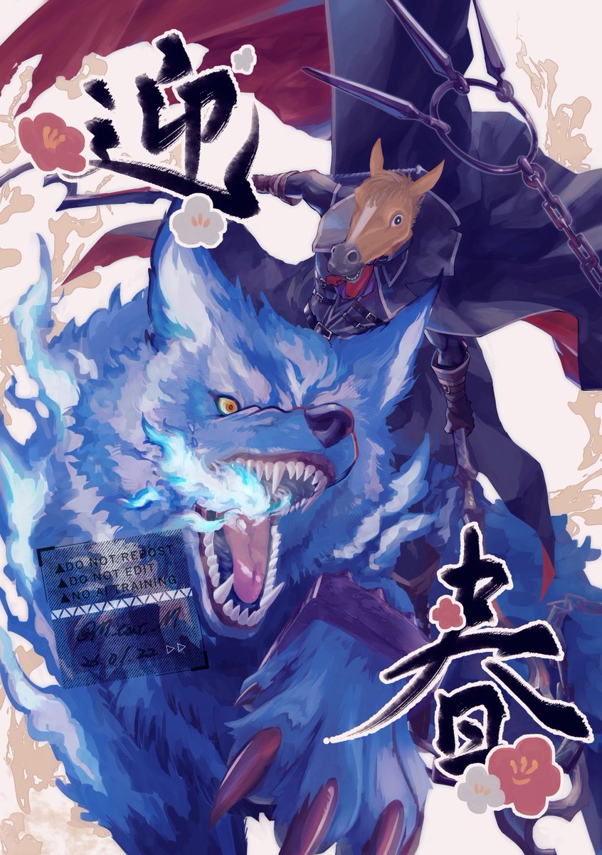 新年早々首痛め、頭傾けられんデバフをくらいながらやっと描けました
ヘシアン・ロボLv120達成記念　
#ファンアート
#FGO