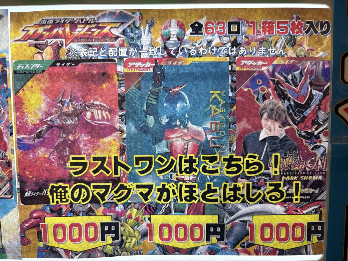 カンテトレカ　まとめ売り62枚 ｶﾞﾝﾀﾞﾑｶｰﾄﾞｹﾞｰﾑ 買取情報】 この価格は上限で、カードの状態や在庫