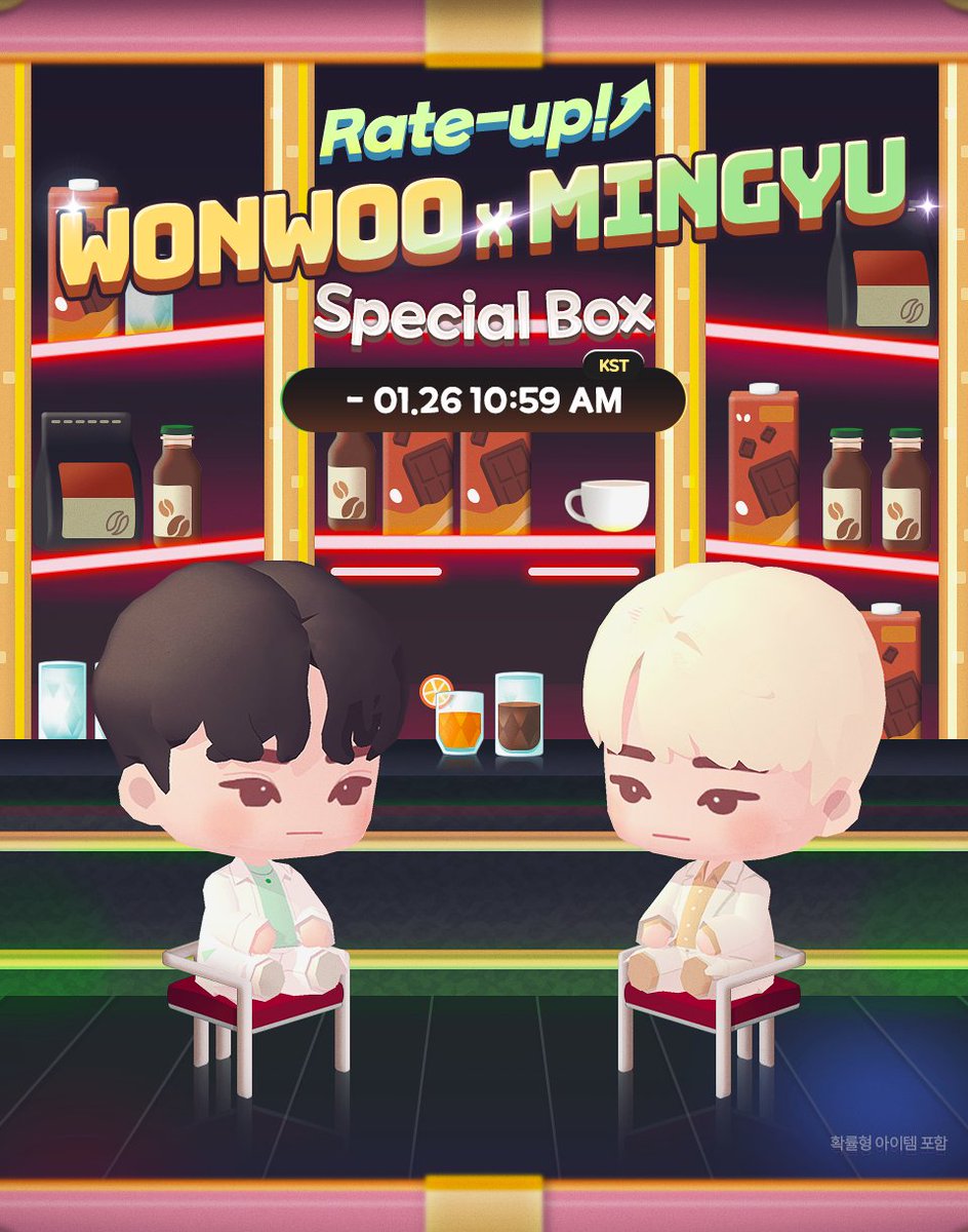 PuzzleSVT's tweet image. 🎁Special Box Update 
원우와 민규를 확률업으로 만나볼 시간!
원하는 멤버의 의상을 더 빠르게 획득해 보세요 

지금 플레이 
🧩 drima.ge/ChH1X

#PuzzleSEVENTEEN #퍼즐세븐틴
#SEVENTEEN #세븐틴