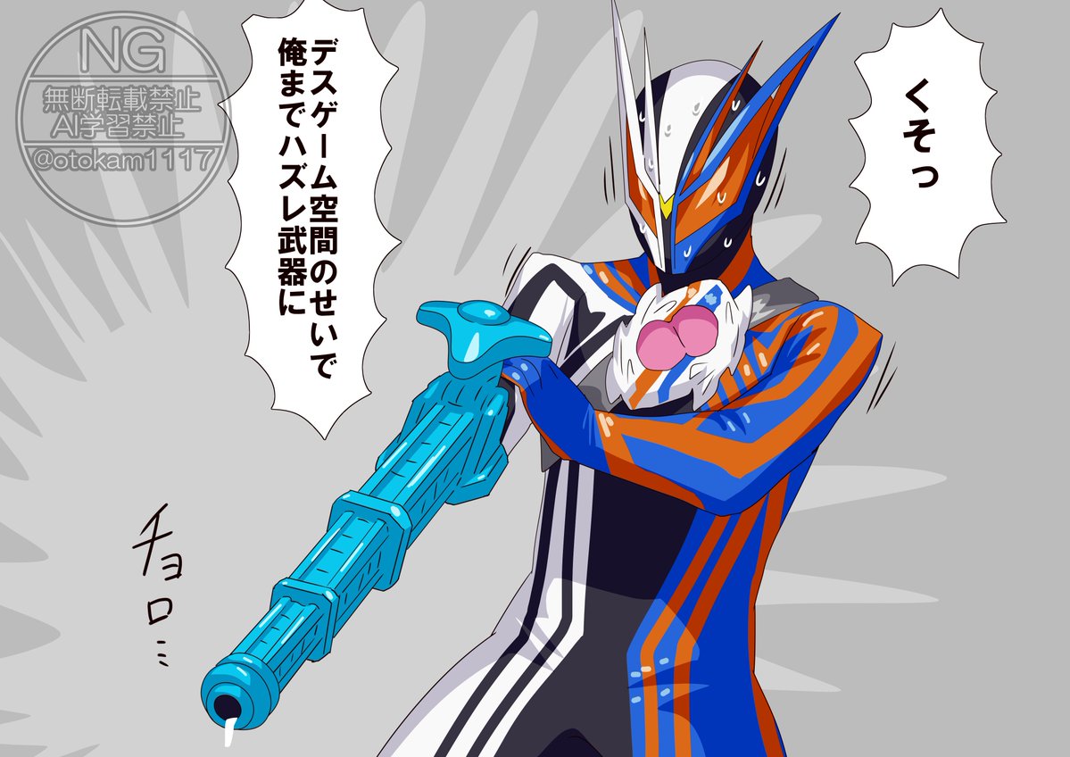 「せっかくのゲームだ。もう少しゆっくり楽しめ」 