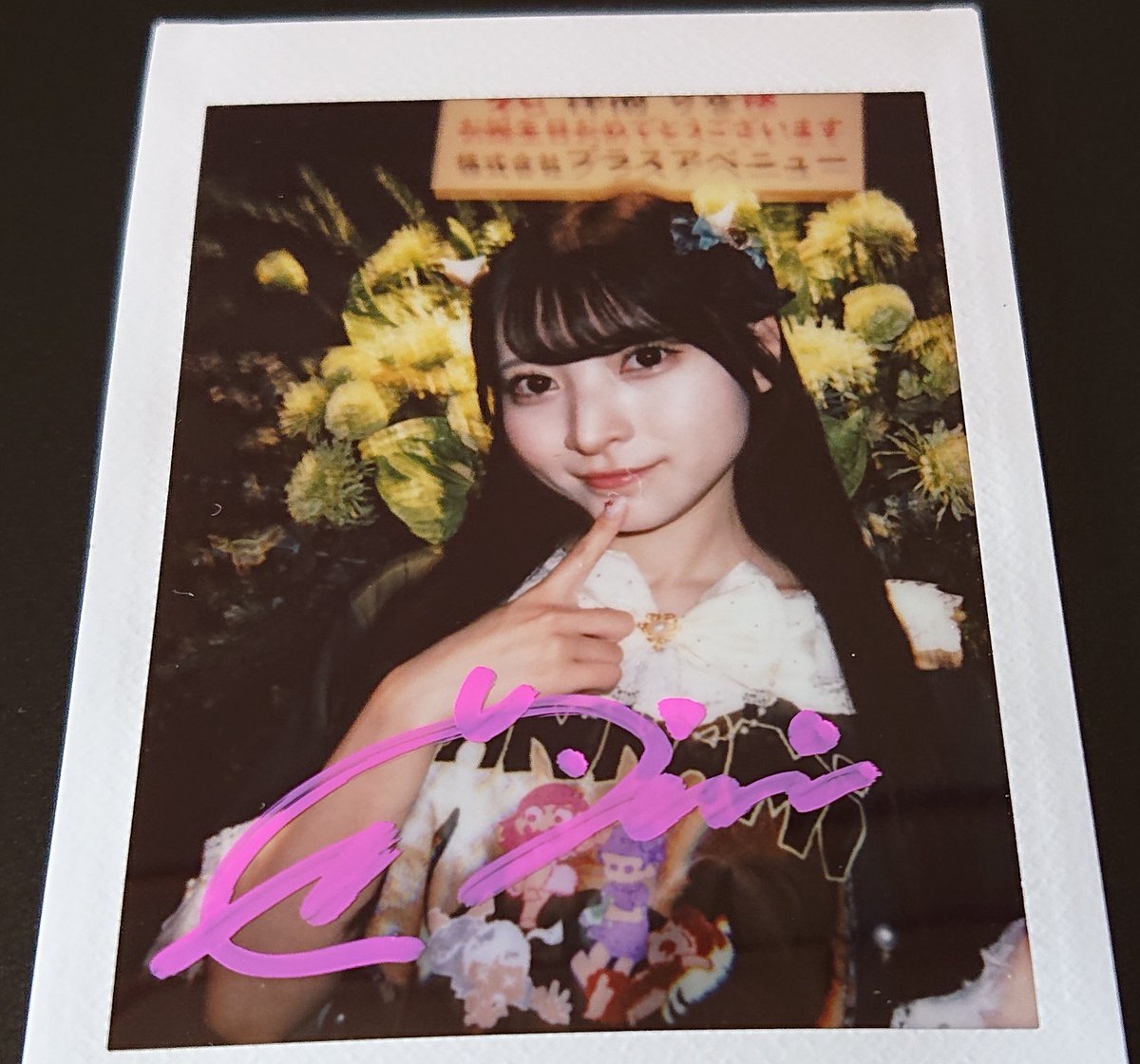 キミだけの花言葉 チェキ 天羽この 金本苺姫 チェキ キミだけの花言葉 チェキ 天羽この 金本苺姫 チェキ これであなたも