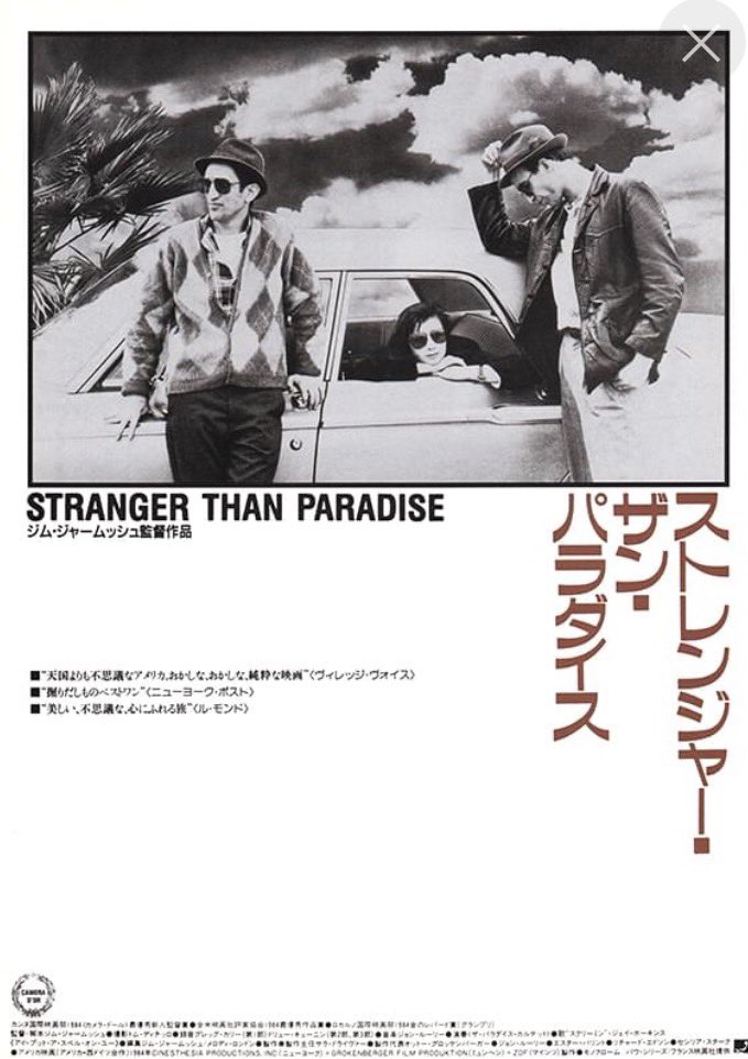 ジム・ジャームッシュ 監督誕生祭① パーマネント・バケーション（1980