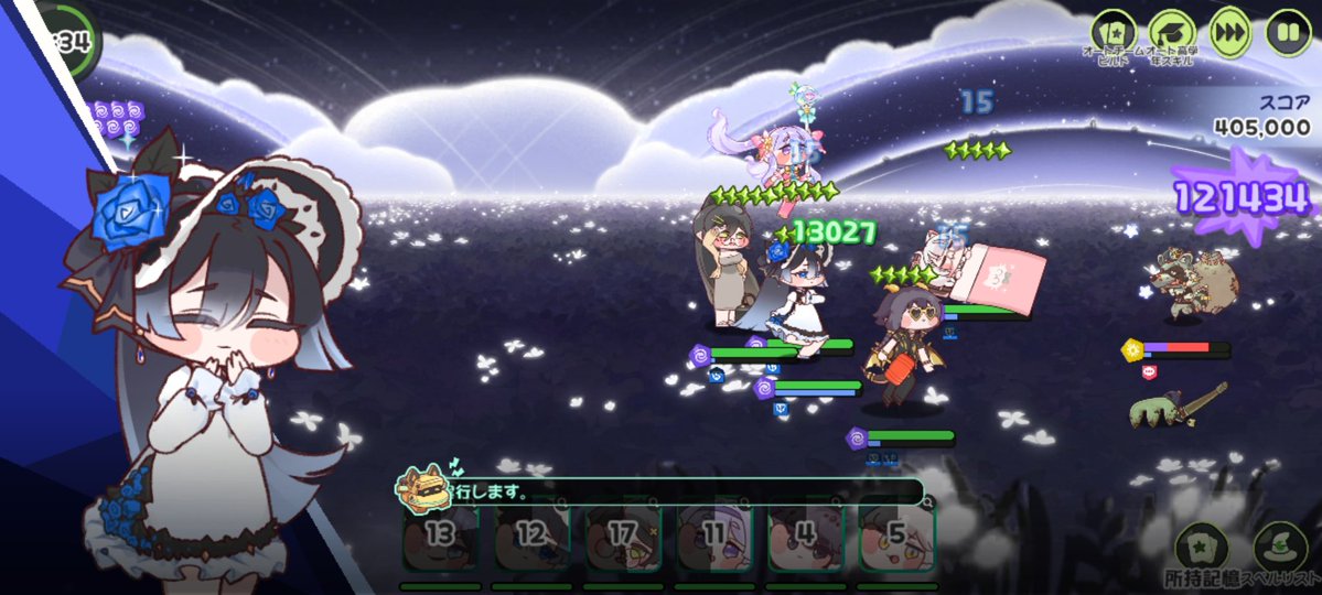 100万！
あと今回の専用