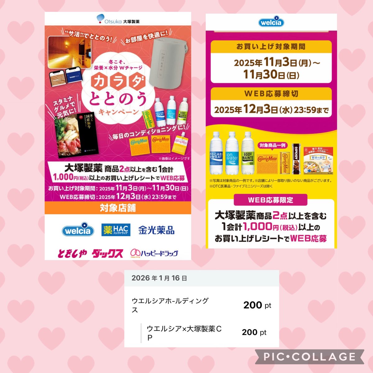 hana (@n8o07n) / Posts / X