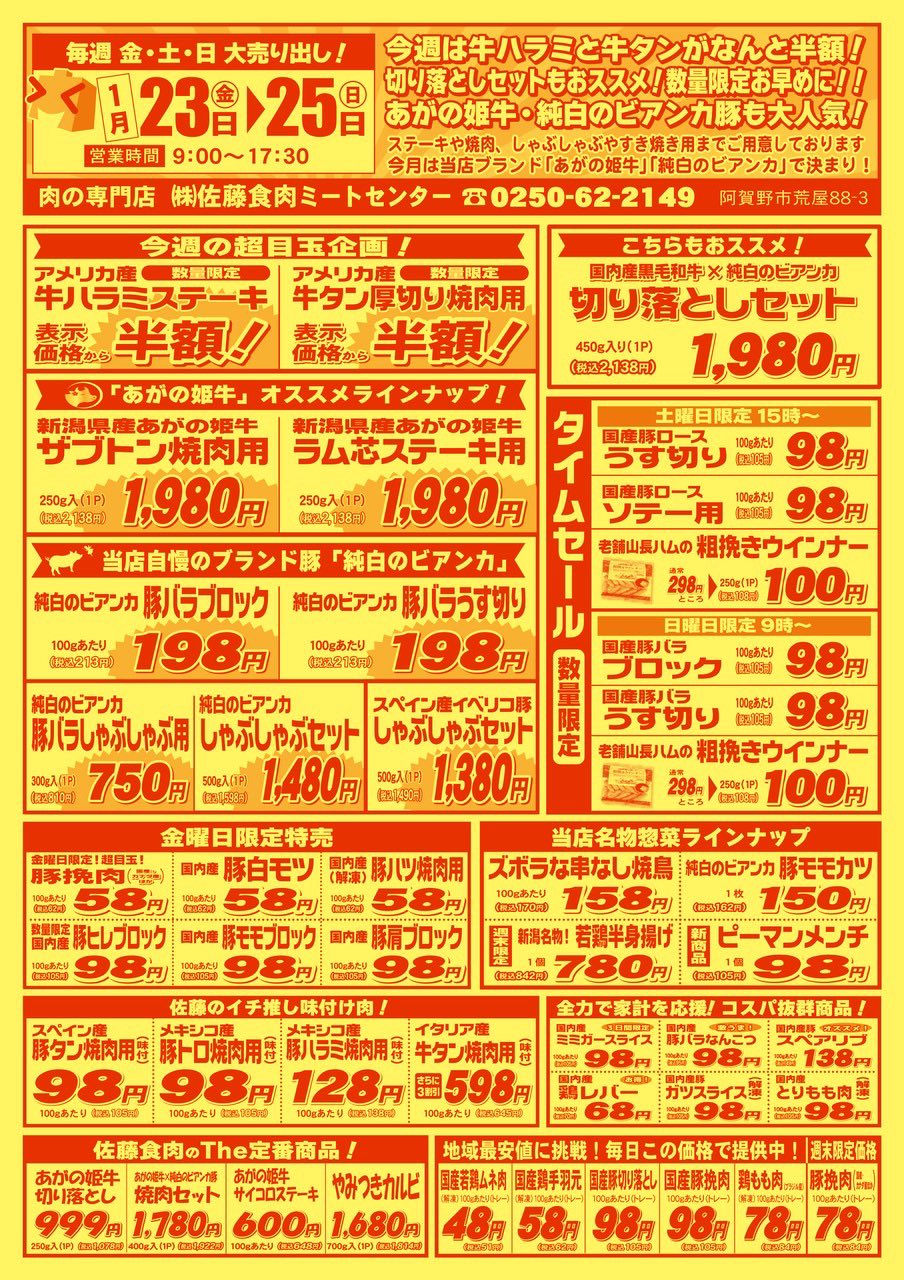 G_Qf85DWUAAId4n.jpg:large