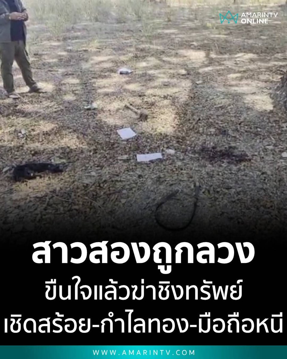 CHOCOOLIIE's tweet image. คอมเม้นท์ชาวเน็ต : ผู้ชายกลัวกะเทยได้ใช้นางสาวแล้วจะมาหลอกผู้ชาย

สิ่งที่เกิดขึ้นจริงในสังคม :