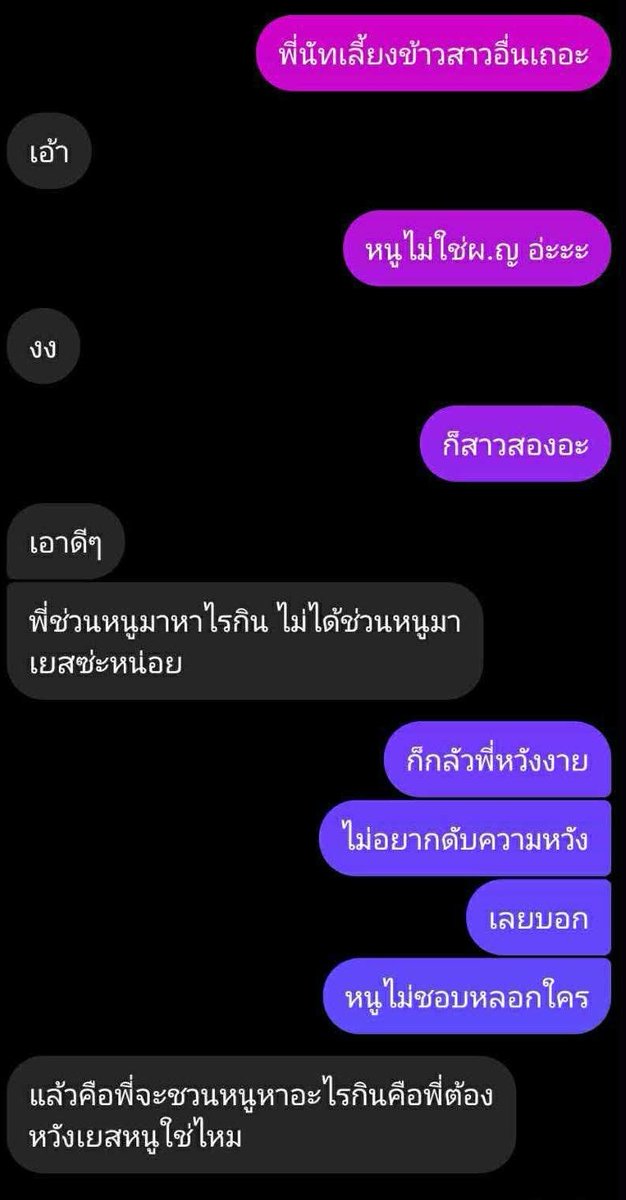 CHOCOOLIIE's tweet image. คอมเม้นท์ชาวเน็ต : ผู้ชายกลัวกะเทยได้ใช้นางสาวแล้วจะมาหลอกผู้ชาย

สิ่งที่เกิดขึ้นจริงในสังคม :