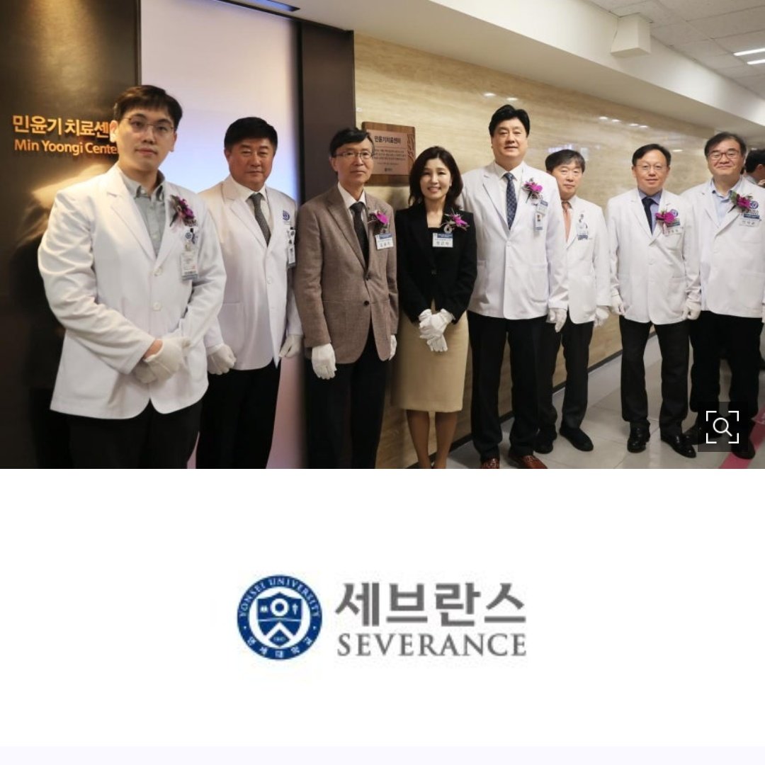 mygteambr's tweet image. 220126 ⊹ Grande impacto!

O Hospital Severance foi premiado pelo terceiro ano consecutivo no Hall da Honra das Marcas da Coreia do Sul 2026, consolidando-se como referência entre os hospitais gerais.

O artigo também destaca a criação do Centro de Tratamento Min Yoongi, voltado…