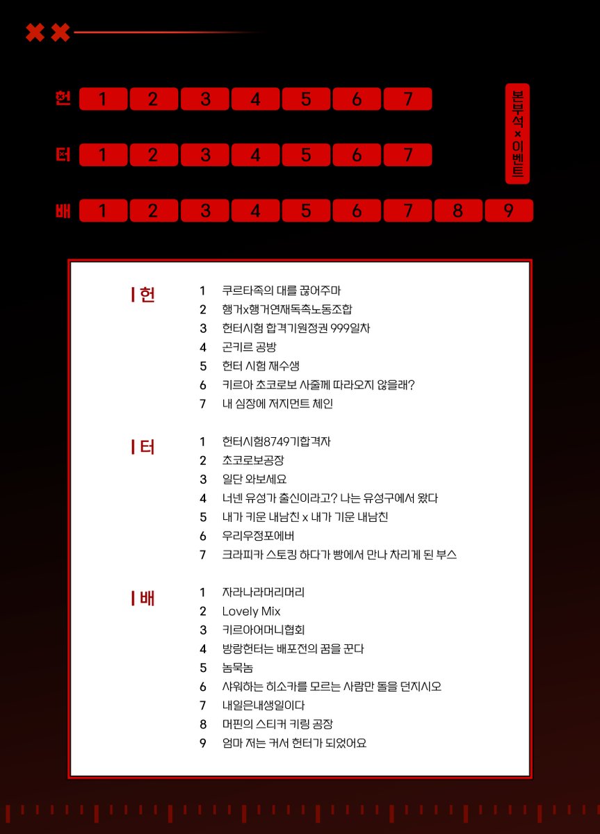 헌터x헌터 배포전 : You Can Fly Again tweet media