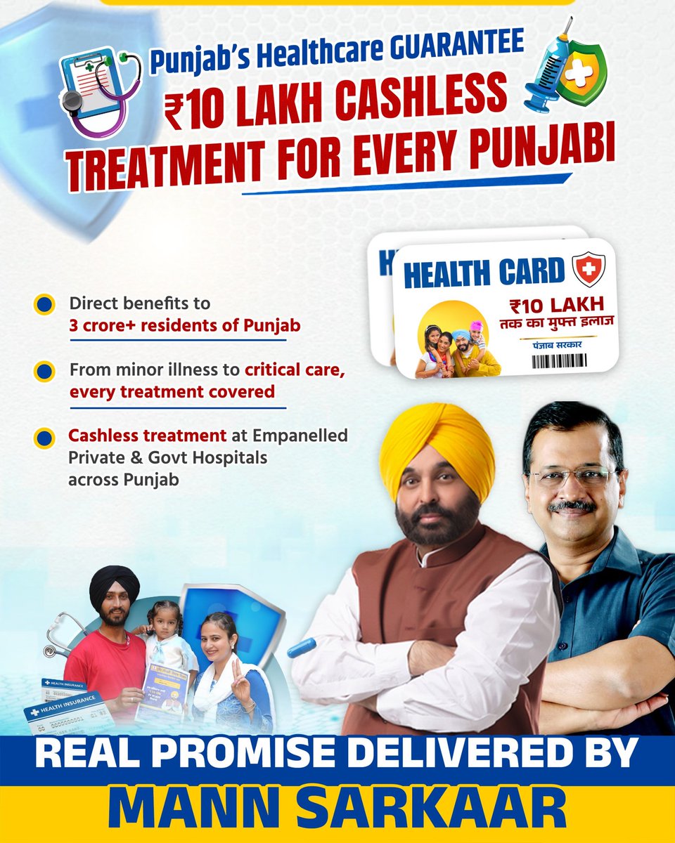 AAPkaSohail's tweet photo. One state, one health guarantee: 100% population coverage, ₹10 lakh limit, 900+ hospitals. No other Indian state has achieved this data milestone. 📊🇮🇳 #AAPKaSehatCard https://t.co/xDVxMMLHeE