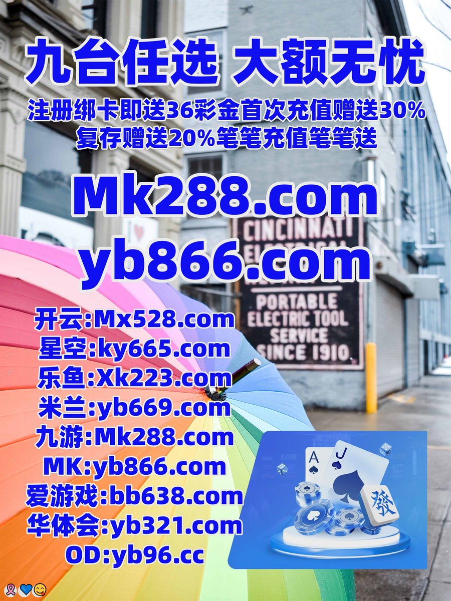 赌球世界杯知乎｛官网：701.tw｝.oev