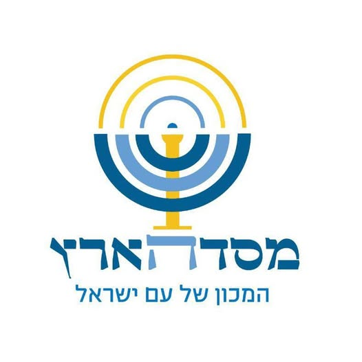 moshecoheneliya's tweet photo. דרך ארץ

בעוד כחודש נשיק את מכון המחקר "מסד הארץ". זה לא יהיה מכון מחקר רגיל. זה יהיה מכון מחקר שישרת את העם. כל מי שיתרום למכון, ולו סכום מינימלי, יהפוך לבעל עניין בו, יחובר לקבוצת ווטסאפ ייעודית, ויוכל להעלות נושאים לסדר היום שחשובים לו. המכון ישרת את עם ישראל, ואותו בלבד. 

המטרה הראשונה היא לעקור מן היסוד את הדיפ סטייט הישראלי, להוציא את הפוליטיקה מן המוסדות, שקבוצת מיעוט כוחנית השתלטה עליהם, ו/או לאזן אותם כך שלא יהיו נתונים לשליטה של קבוצה אחת. הצבא צריך לנצח, בית המשפט צריך להכריע בסכסוכים, האקדמיה צריכה להעשיר את הידע האנושי, והתקשורת צריכה לשקף את האמת ולהיות מגוונת. 

הכרעות ערכיות והכרעות של מדיניות יהיו נתונות בידי העם באמצעות נציגיו. המכון יחתור לחזק את מחויבות הנציגים לעם באמצעות מנגנונים של דמוקרטיה ישירה, שניתן ליישם באמצעים טכנולוגיים, לרבות טכנולוגיית הבלוקצ׳יין. במקביל נפעל לייצר מדדי אמון, כדי לוודא שלא רק המוסדות משרתים את העם ונאמנים לייעודם המקורי, אלא שגם נבחריו עומדים במחויבות הזו.

הלוגו של המכון משקף את מהותו. בספר משלי נאמר כי אלוהים קבע גבול לים והקים את מוסדי הארץ (משלי ח כט: "בשומו לים חוקו, ומים לא יעברו פיו; בחוקו מוסדי ארץ"). המסד של הארץ הוא המוסר. כפי שנהוג היה לכתוב במגילות ים המלח, מסדהארץ נכתב כמילה אחת. מנורת שבעת הקנים המוכפלת, היוצרת מעגל דמוי כדור הארץ, יושבת על האות ה׳, המייצגת את האלוהי. האור האלוהי עולה דרך כן המנורה ומוליד תבונה, השגחה, חמלה, מוסר, ואור לגויים.

מייסדי מסד הארץ מאמינים כי אמת מארץ תצמח. ואיזו ארץ? דרך ארץ. 

בקרוב נזמין את כל עם ישראל להצטרף למסד הארץ ולבנות מחדש את יסודות הארץ על עקרונות צודקים ומוסריים, המעוגנים בתורת משה.

עקרונות של דרך ארץ.